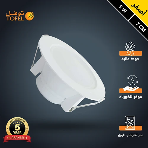 كشاف دفن ثلجي لون الانارة اصفر 7 سم 5 واط