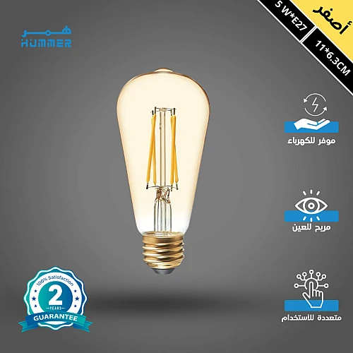 لمبة اصفر 5 واط مع قزاز ذهبي كمثرى E27