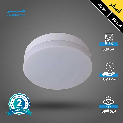 كشاف لطش ليد بنل لون الانارة اصفر 30 سم 40 واط