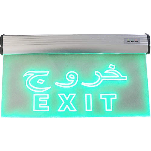 لوحة خروج شفاف EXIT