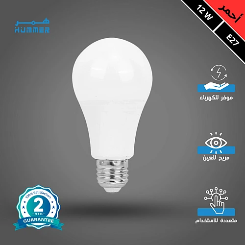 لمبة كروي احمر 12 واط E27