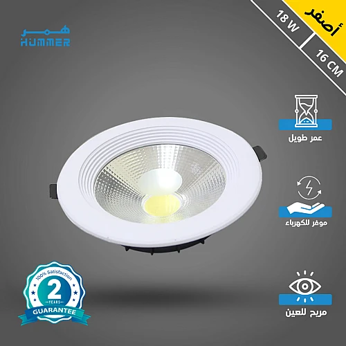 كشاف سبوت لايت لون الانارة اصفر 16 سم 18 واط