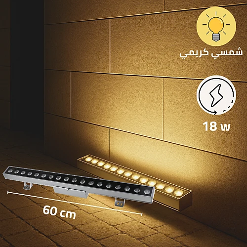 كشاف مسطرة جداري Wall Washer Light لون الانارة شمسي كريمي خارجي متحرك 60 سم 18 واط