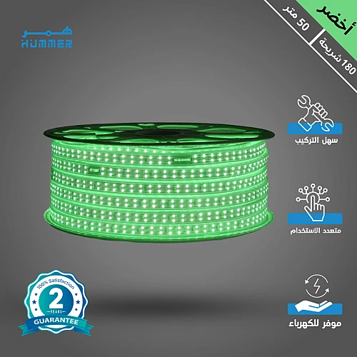 إضاءة مخفية جبس بورد ستريب لايت لون أخضر 180 لمبة لفة 50 متر