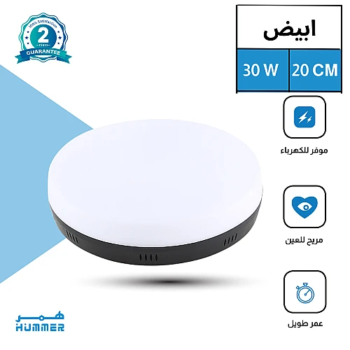 كشاف لطش ليد بنل اسود لون الانارة ابيض 20 سم 30 واط