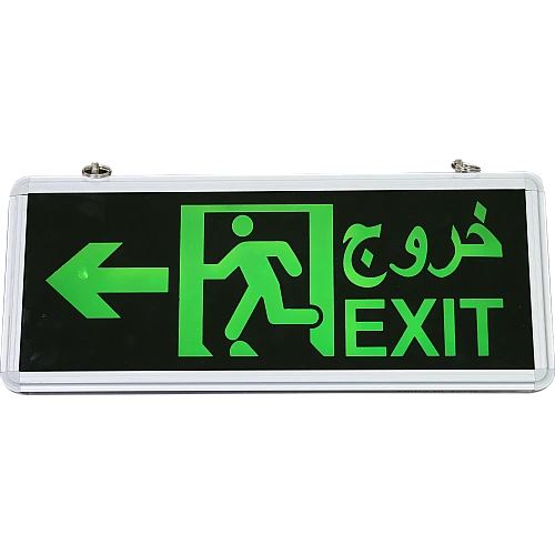 لوحة خروج سهم أخضر EXIT