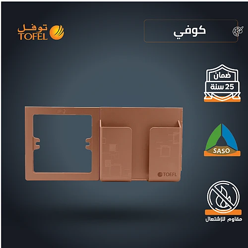 حامل جوال على الفريم لون كوفي راقي توفل