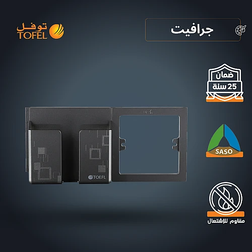 حامل جوال على الفريم لون جرافيت توفل
