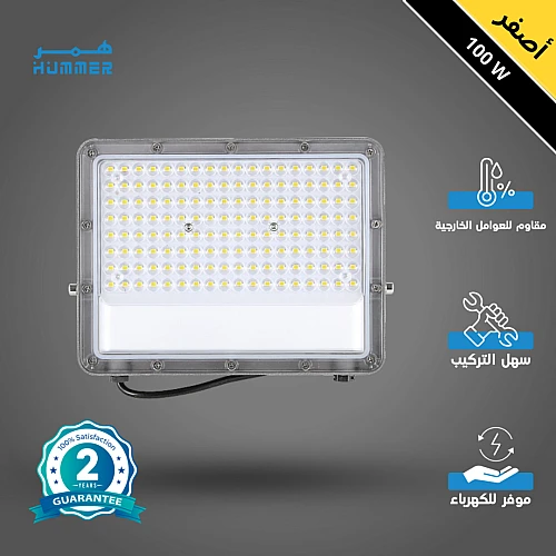 كشاف خارجي Flood Light لون الانارة اصفر 100 واط