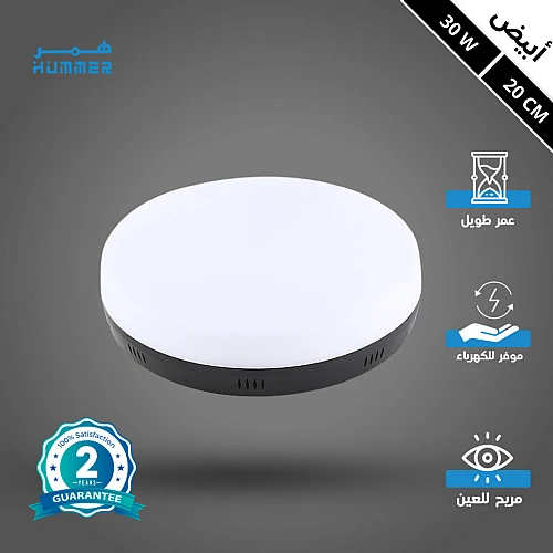 كشاف لطش ليد بنل اسود لون الانارة ابيض 20 سم 30 واط