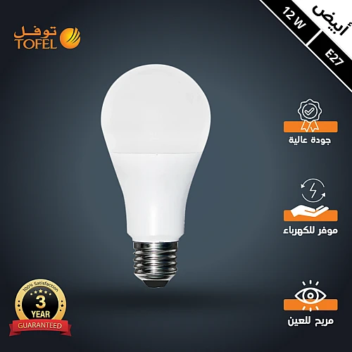 لمبة كروي لون انارة ابيض 12 واط E27