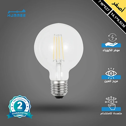 لمبة قزاز عيدان كروي قطر 9.5 سم شكل عسلي ذهبي لون الإضاءة اصفر 7 واط E27