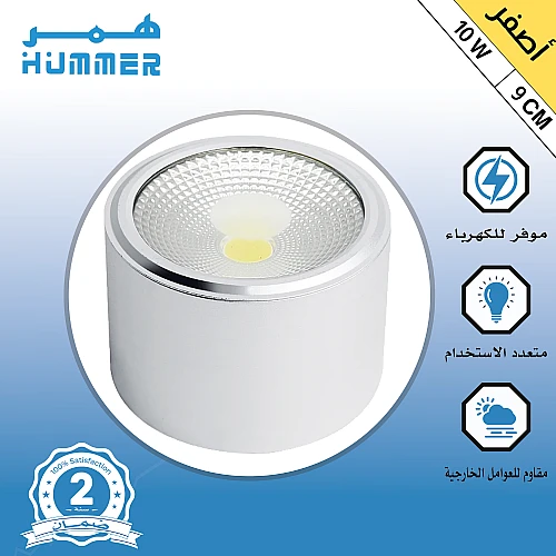 اضاءة لون الانارة اصفر سقف كشاف سلندر 10 واط 9 سم غطاء شكل ابيض بتصميم كلاسيكي