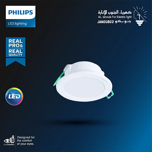 داون لايت بنل دفن ( 2.5 بوصة - 7 سم ) 3.8 واط لون الانارة شمسي كريمي IP44 ضمان 5 سنوات PHILIPS