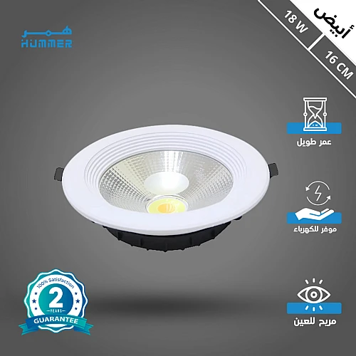 كشاف سبوت لايت لون الانارة ابيض 16 سم 18 واط