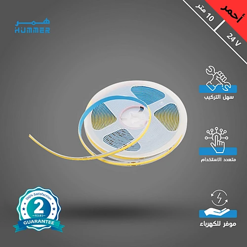 إضاءة مخفية زينة ستريب لايت لون الانارة احمر 24 فولت 10 متر يحتاج الى محول كهربائي للتوصيل