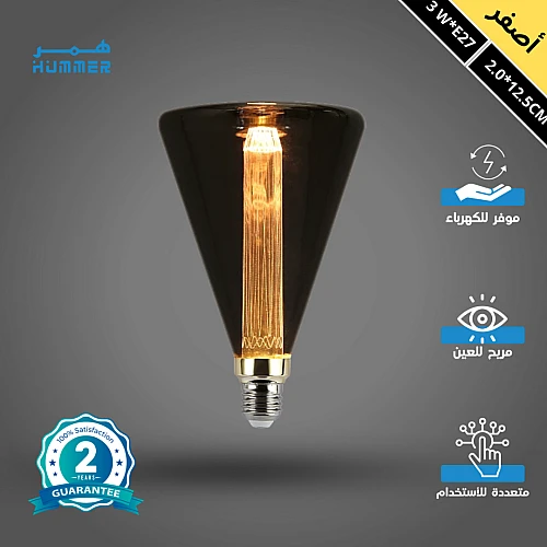 لمبة ديكورية رمادي لون الانارة اصفر 3 واط