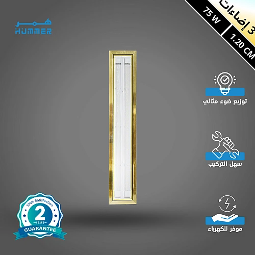 كشاف قاعدة جرم ذهبي مع لون الانارة 3اضاءات 75 واط