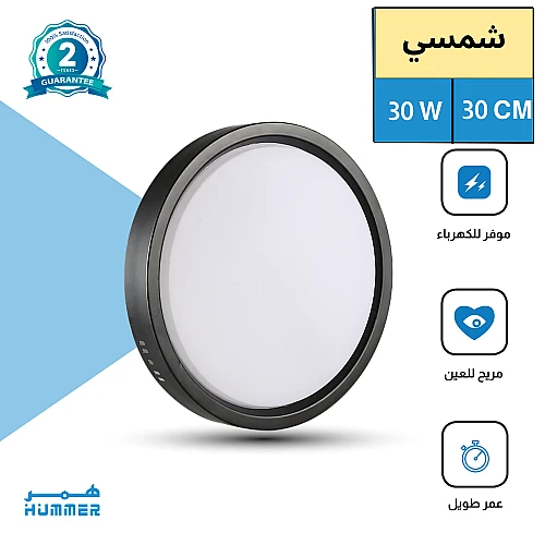 كشاف لطش بنل مجوف اسود لون الانارة شمسي كريمي 50 واط