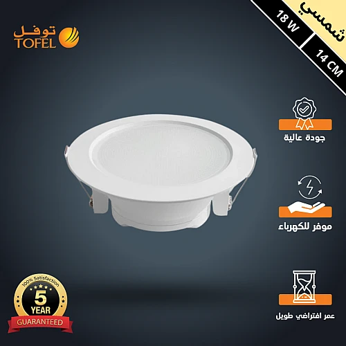 كشاف دفن ثلجي لون الانارة شمسي كريمي 14 سم 18 واط