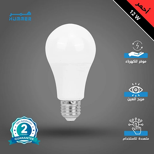 لمبة كروي أحمر 12 واط E27