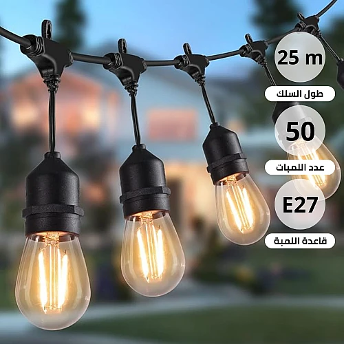 سلك هولدر عقد بطول 25 متر لون اسود مناسب زينة رمضان 2 لمبة لكل متر مجموع 50 لمبة قاعدة E27