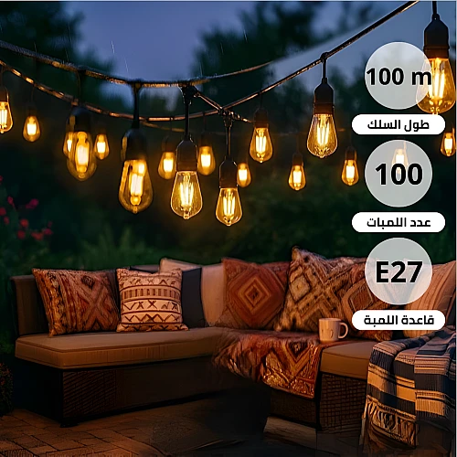 سلك هولدر عقود طول 100 متر اسود نزول 15 سم و 1 لمبة لكل متر مجموع 100 لمبة قاعدة E27