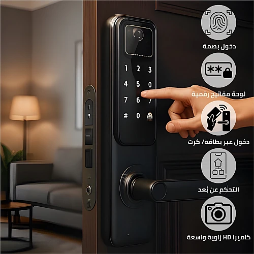 قفل باب الكتروني ذكي عن بعد مع ( كاميرا + بصمة أصابع + لوحة كلمة مرور + كرت ) توفل ضمان 5 سنوات