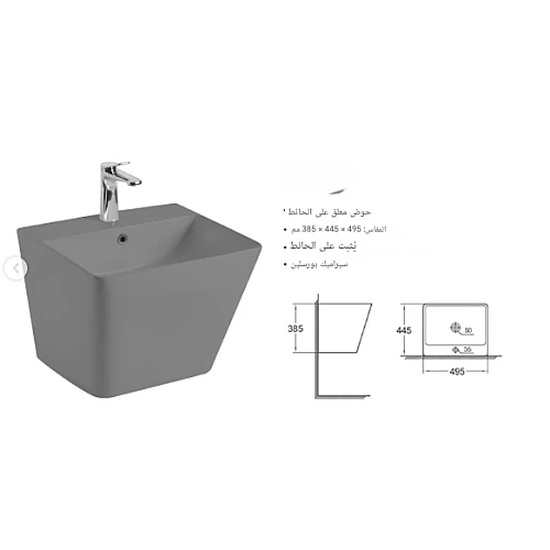 حوض مغسلة سوداء مربعة معلقة سيراميك موديل تيتو