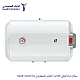 سخان ماء خزف أفقي 80 لتر الخزف السعودي