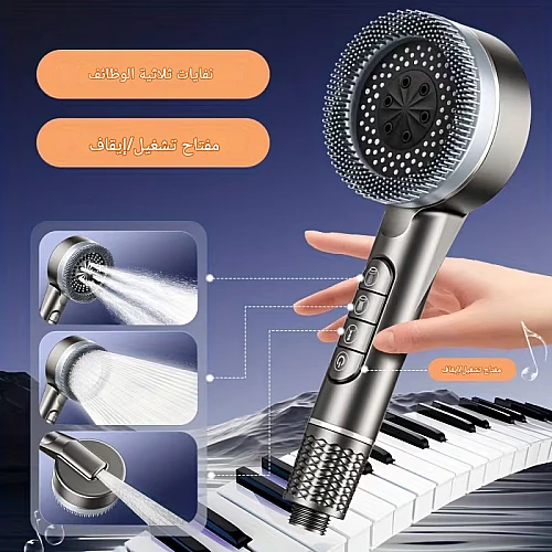 رأس دش مودرن لون رمادي بفلتر تنقية