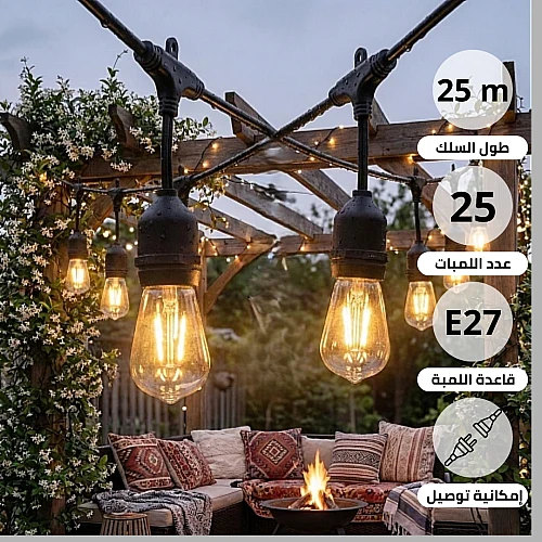 عقود لمبات اناره بلمسة فنية وفاخرة للمناسبات طول 25 متر اسود 1 لمبة لكل متر 25 لمبة قاعدة E27 المطور (إمكانية توصيل عدة عقود ببعضها)