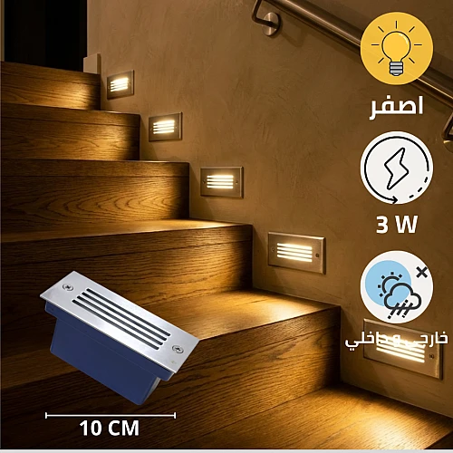 اضاءة درج ولمبة درج لون الانارة أصفر شكل شرائح مستطيل صغير 3 واط اضائة درج فريدة من نوعها
