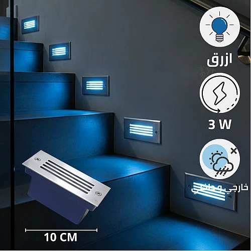 اضاءة درج ولمبة درج لون الانارة أزرق الشكل شرائح مستطيل صغير 3 واط اضائة درج فاخرة