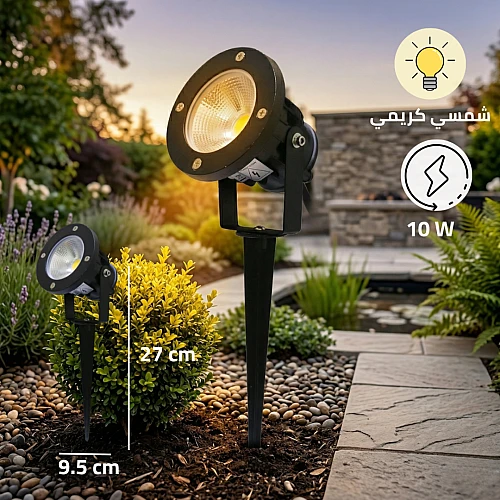 كشاف حديقة غرس متحرك لون الاضاءة شمسي كريمي 15 واط