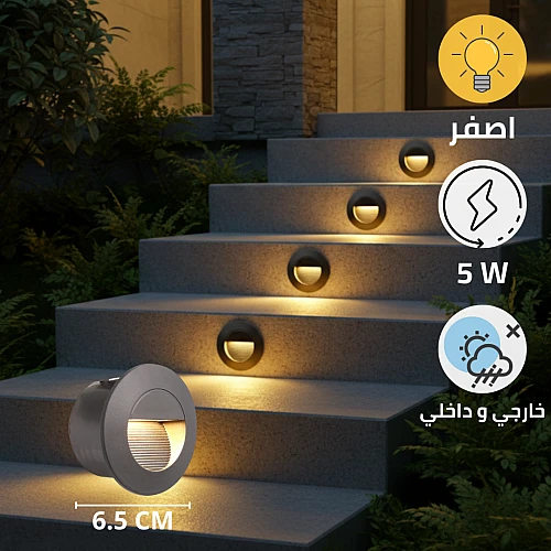 إضاءة درج دفن LED دائرية سوداء 5 واط (لون أصفر دافئ)