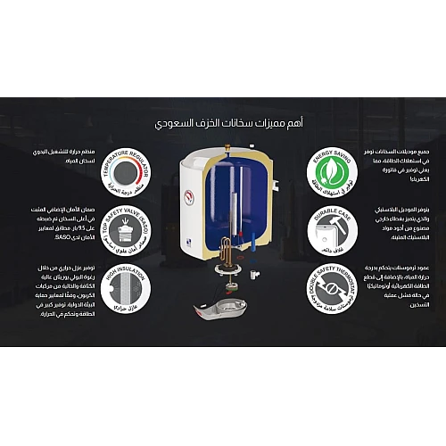 سخان خزف عامودي 30 لتر عريض