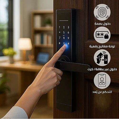 قفل باب الكتروني ذكي صغير عن بعد مع (بصمة أصابع + لوحة كلمة مرور + كرت ) توفل ضمان 5 سنوات