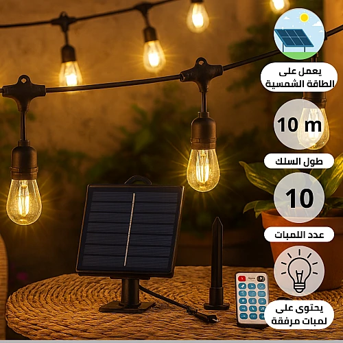 صورة لعقد لمبات طاقة شمسية خارجي بطول 20 مترًا مع لمبات صفراء دافئة وسلك أسود