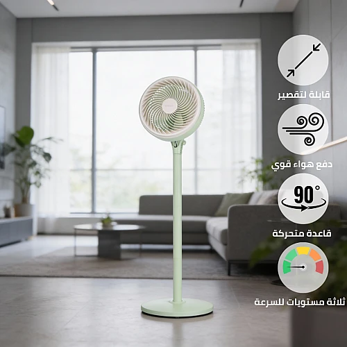 مروحة استاند و ارضي مودرن اخضر واط 75 تصميم عصري 3 في 1