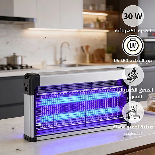 مصيدة ناموس كهربائي غطاء فضي مع اسود 2*15 واط