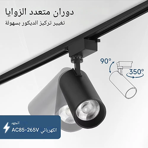 كشاف مجرى اسود لون الانارة اصفر 30 واط( مباشر بدون ترنس ) همر