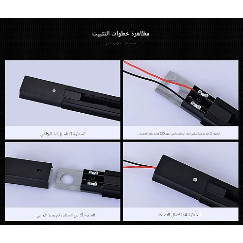  صورة منتج مجرى كشاف ترك طول 1 متر لون الغطاء اسود موديل HU/TR2/1M/BK