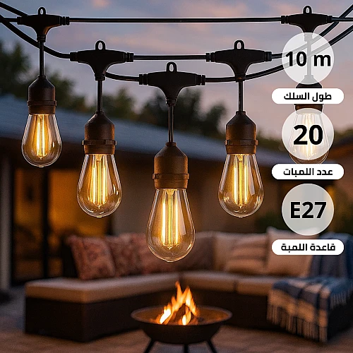 سلك هولدر عقد طول 10 متر اسود نزول 15 سم و 2 لمبة لكل متر 20 لمبات E27