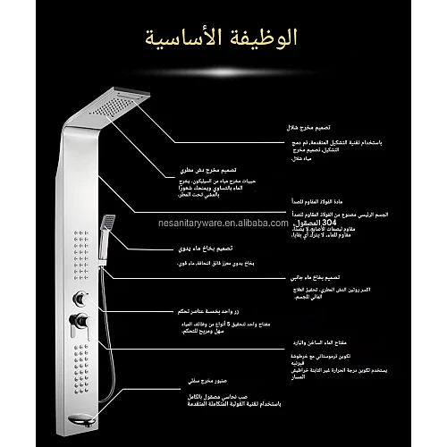 janoubco-tu-s6116-ch-stainless-steel-massage-shower-panel-chrome.jpg