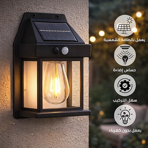 كشاف جداري يعمل بالطاقة الشمسية لون الانارة اصفر مع حساس 