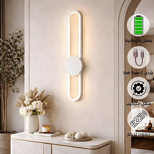 ابليك جداري مودرن بالبطارية شكل مستطيل ابيض لون الانارة 3 اضاءات