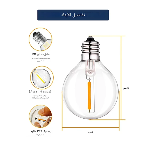 عقد إضاءة خارجي أسود 22 متر 75 لمبة E12 مُعلق في حديقة منزل