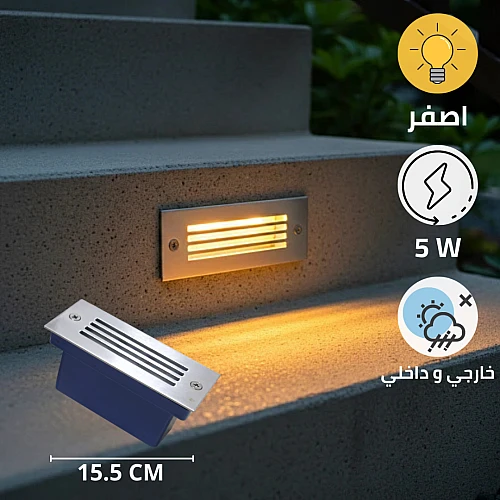 كشاف درج لون الانارة أصفر شرائح مستطيل كبير 5 واط