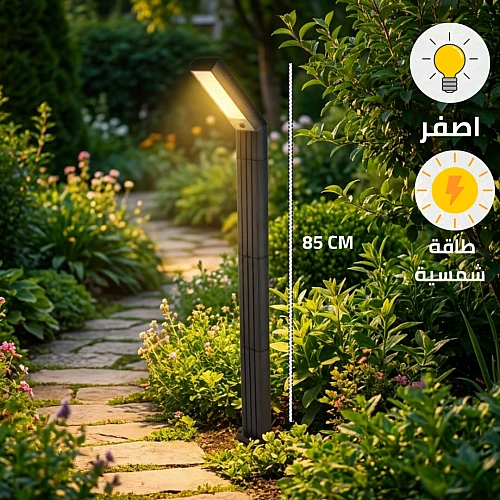 كشاف حديقة طاقة شمسية اسود لون الانارة اصفر مقاس 85 سم